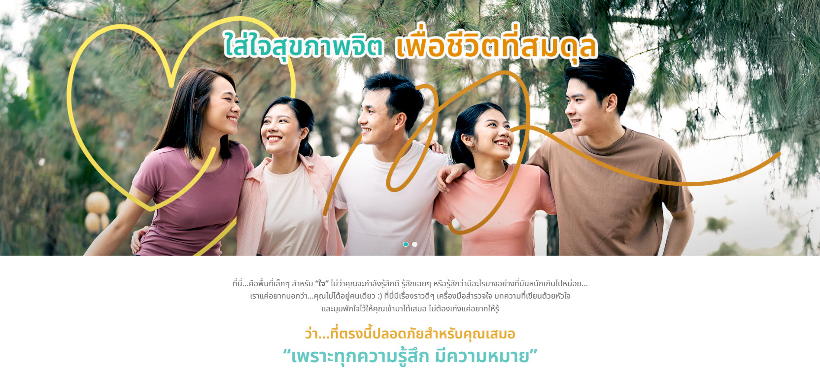 รูปภาพคนยิ้มแล้วมีรูปหัวใจ