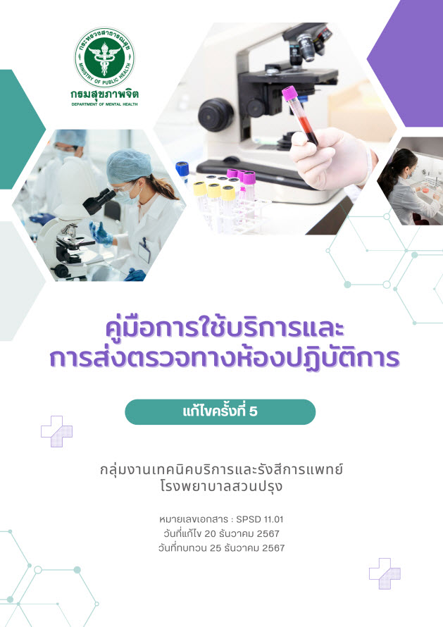 QR Code 2