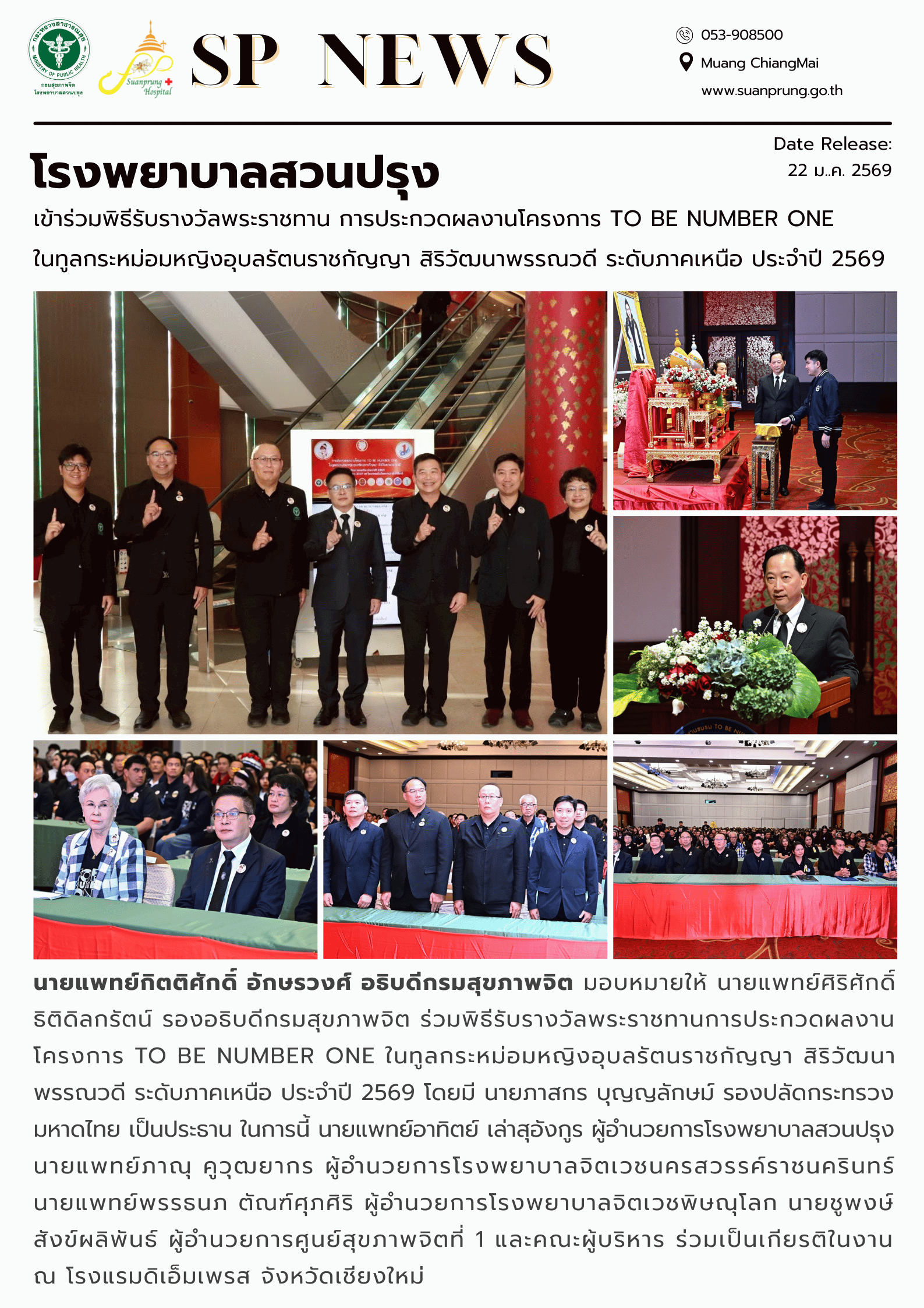 ภาพใหญ่