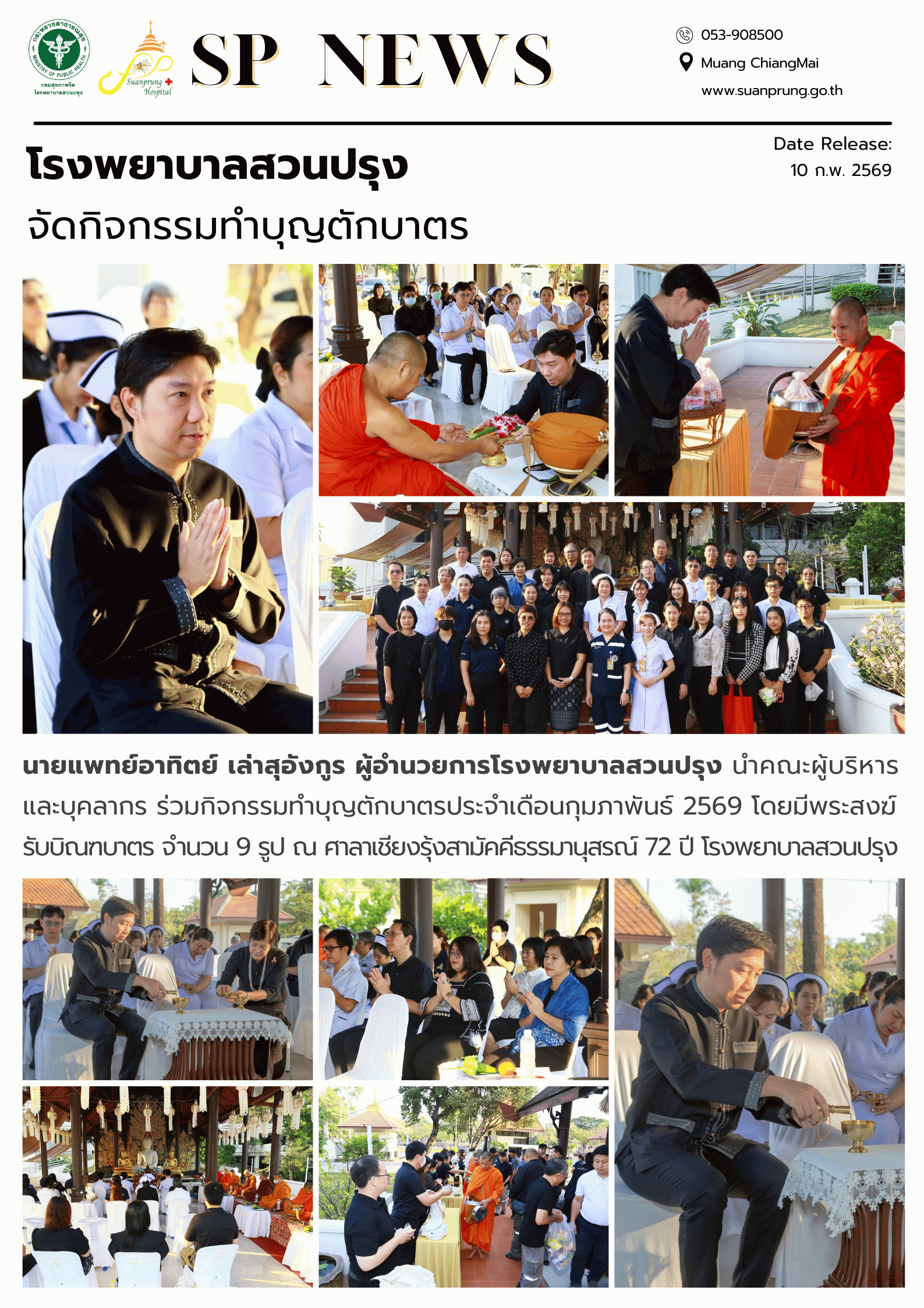 ภาพใหญ่
