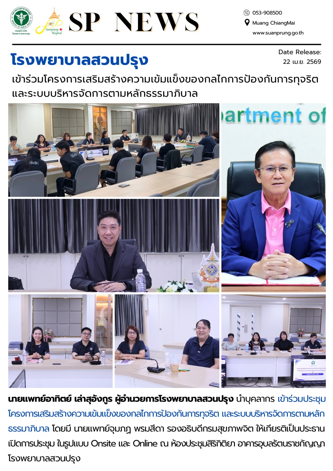 ภาพใหญ่