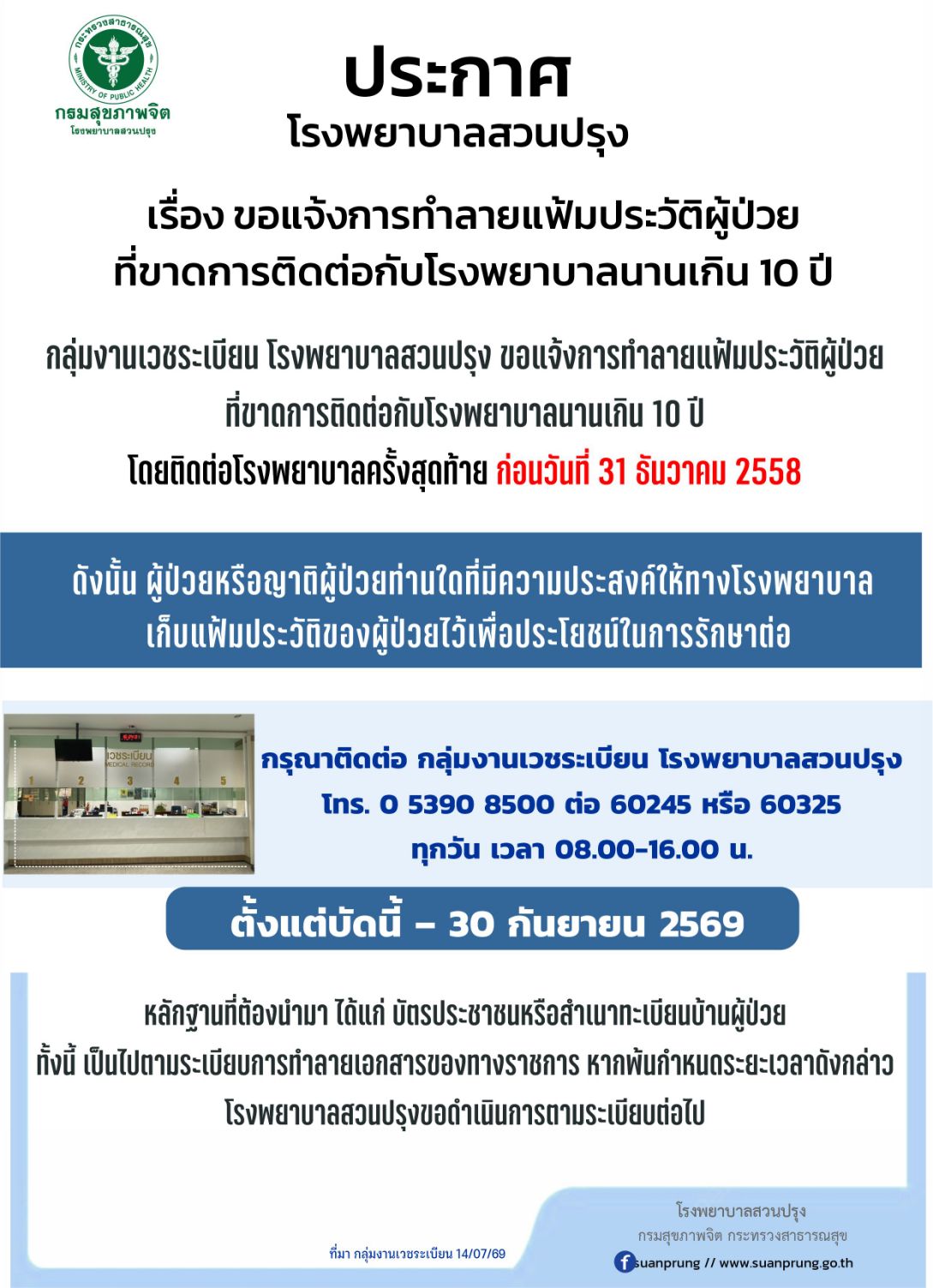 ภาพ 1