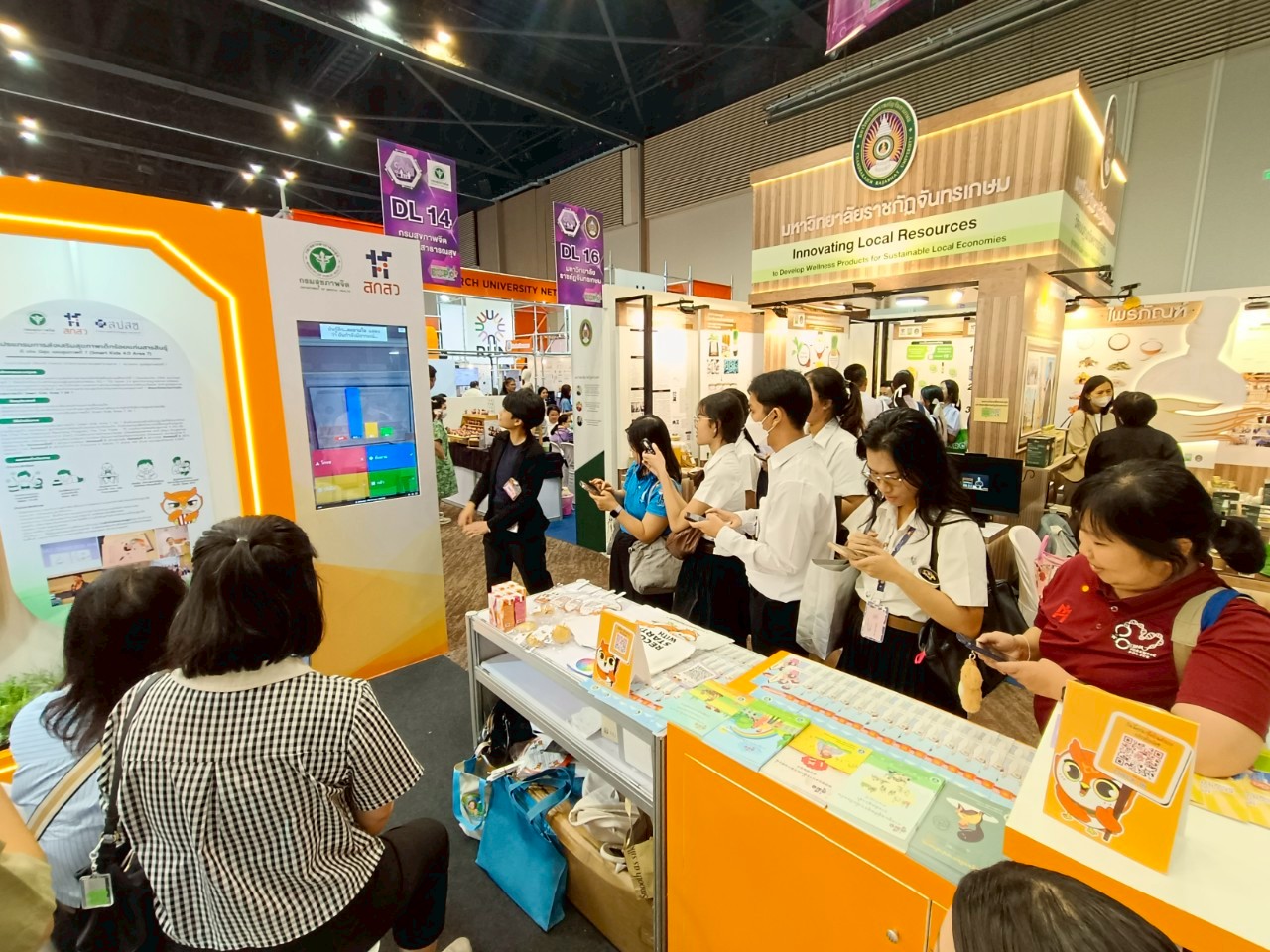 มหกรรมงานวิจัยแห่งชาติ 2568 Thailand Reseaech Expo 2025