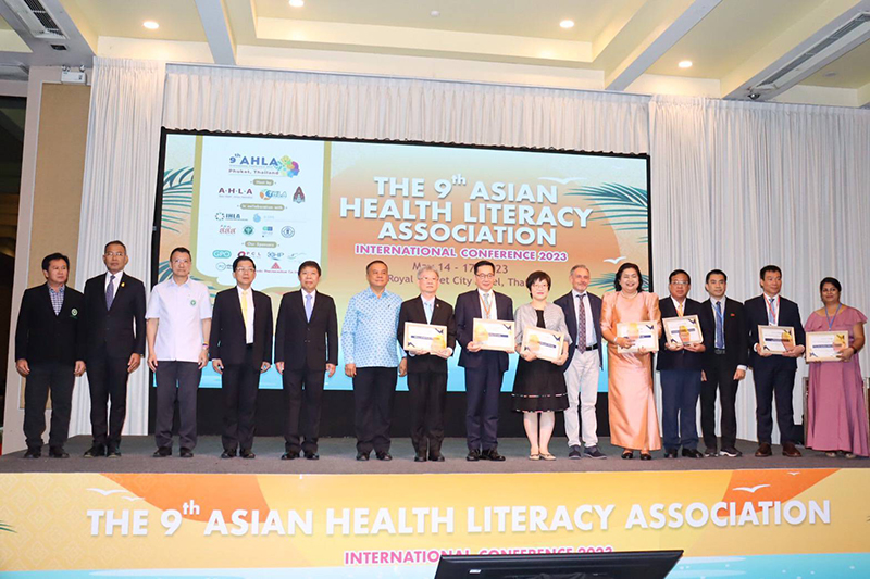 Asian Health Literacy Association (AHLA) ครั้งที่ 9 ประจำปี 2566