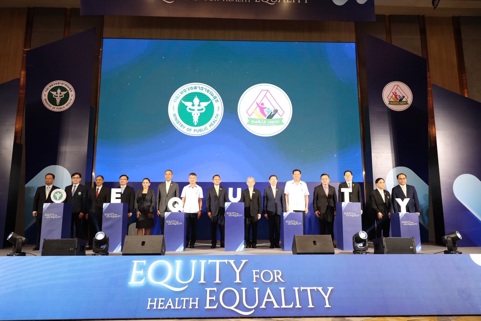 งานประชุมวิชาการพัฒนาระบบบริการสุขภาพด้านสังคม กระทรวงสาธารณสุข ประจำปี 2568