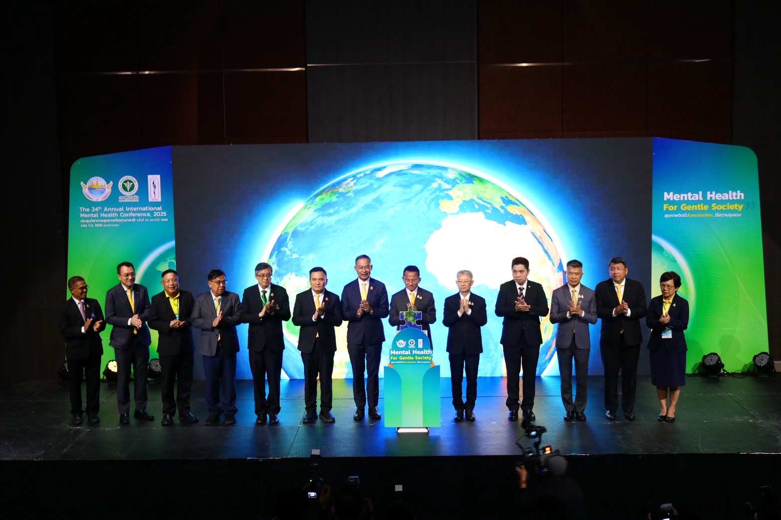 ประชุมวิชาการสุขภาพจิตนานาชาติ ครั้งที่ 24 ประจำปี 2568