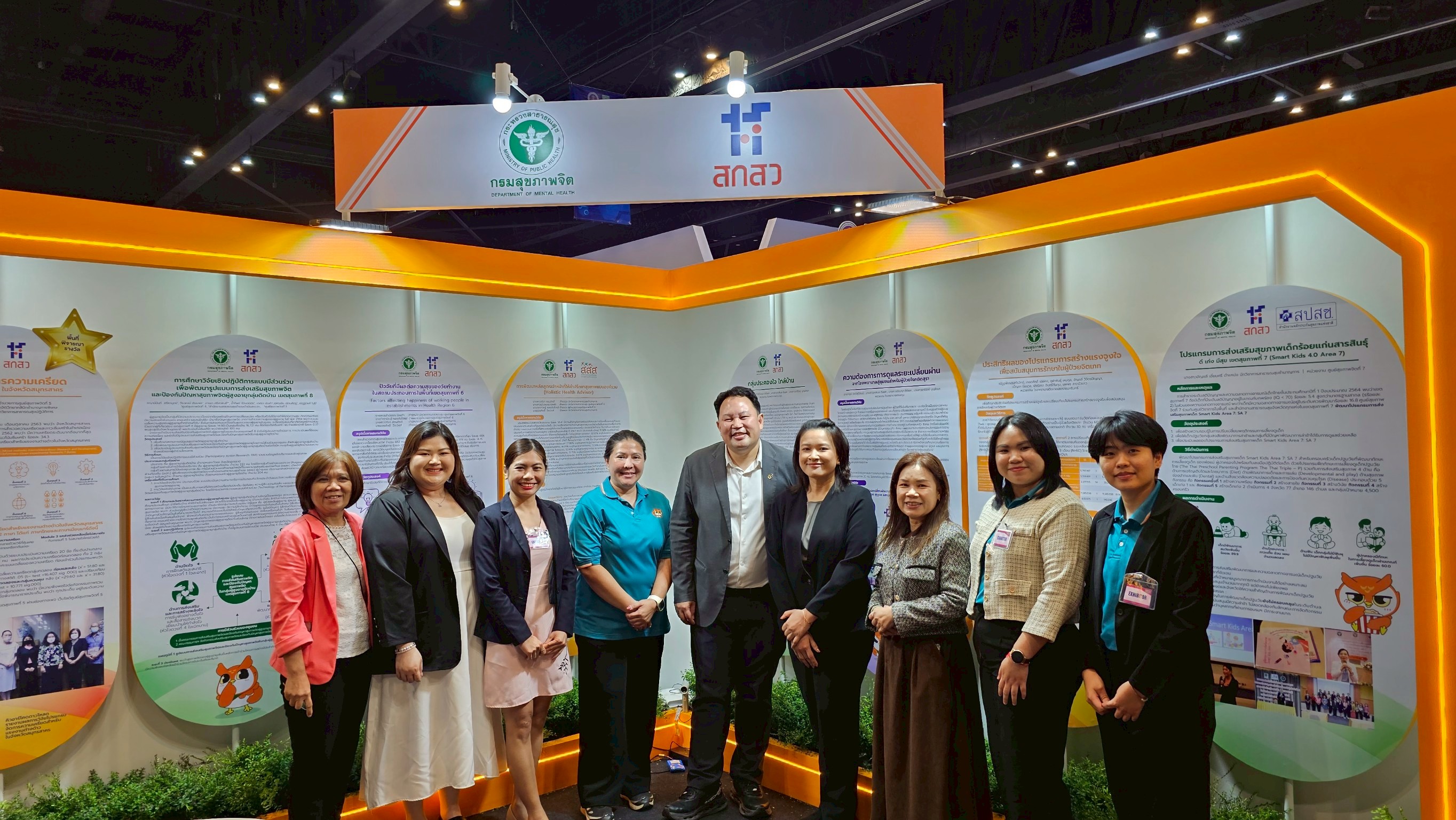 มหกรรมงานวิจัยแห่งชาติ 2568 Thailand Reseaech Expo 2025