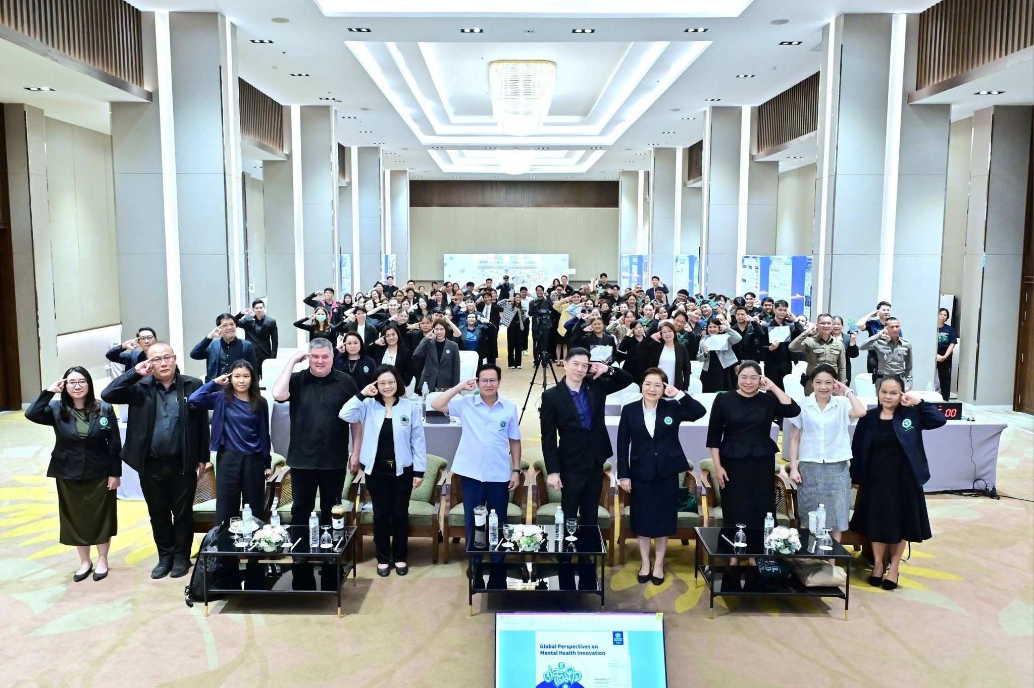 ประชุมเชิงปฏิบัติการขับเคลื่อนไอเดียสู่นวัตกรรมสุขภาพจิต : Innovation Seed Up Fair 2026