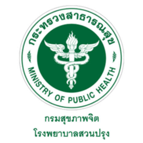 โลโก้ กรมสุขภาพจิต โรงพยาบาลสวนปรุง